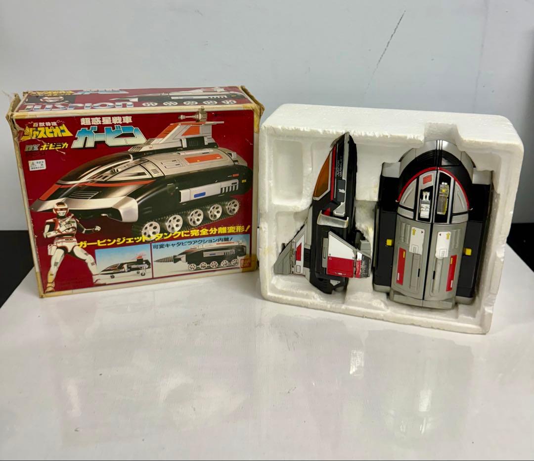 「巨獣特捜ジャスピオン」ＤＸポピニカ・ガービン（１９８５年・当時モノ）