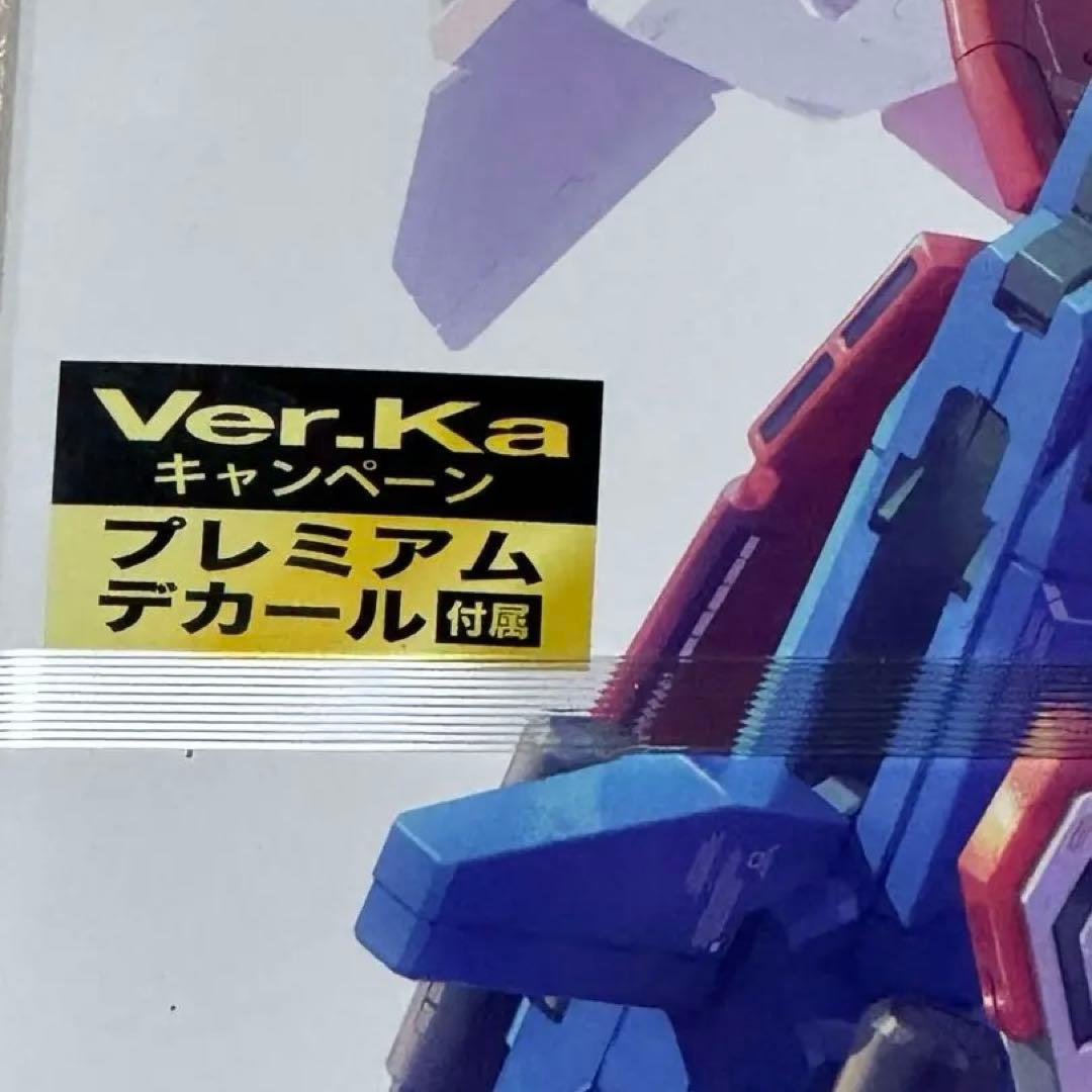 MG ZZガンダム ver.ka プレミアムデカール付 強化拡張パーツ　セット