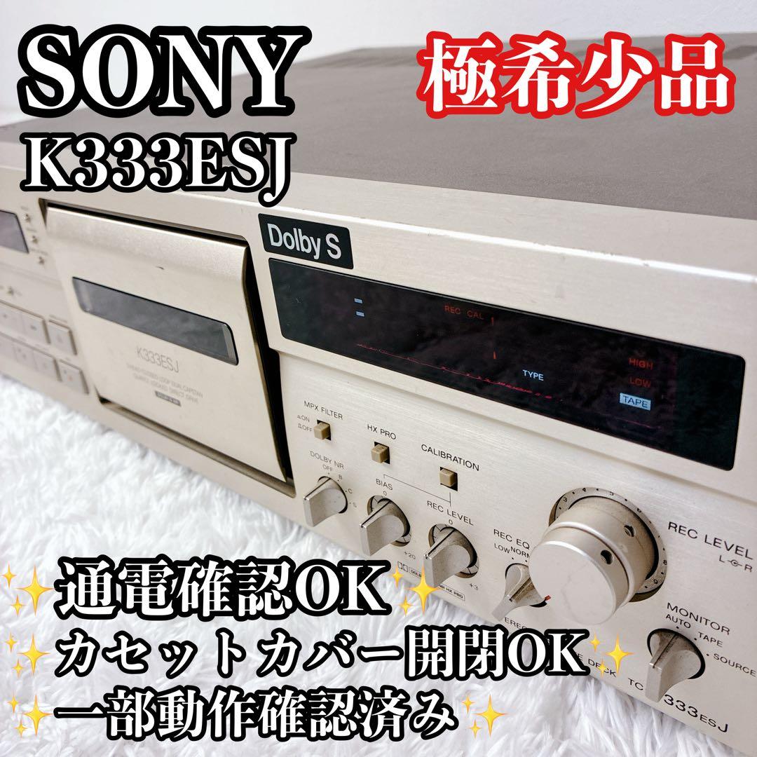 【ジャンク一部動作品】SONY ソニー TC-K333ESJ カセットデッキ Amazon | SONY ソニー TC-K333ESJ ステレオカセットデッキ(テープ