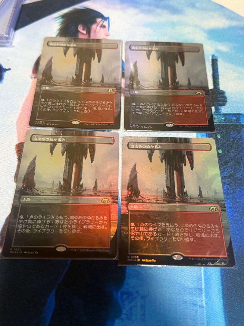 血染めのぬかるみ　ボーダレスfoil4枚セット Foil】《血染めのぬかるみ/Bloodstained Mire》[ONS] 土地R | 日本最大