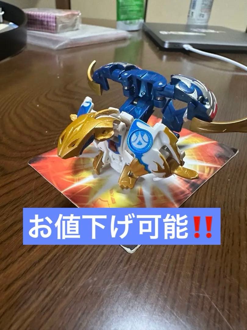 爆丸　ドラガオン轟龍　アルファードヒュドラ