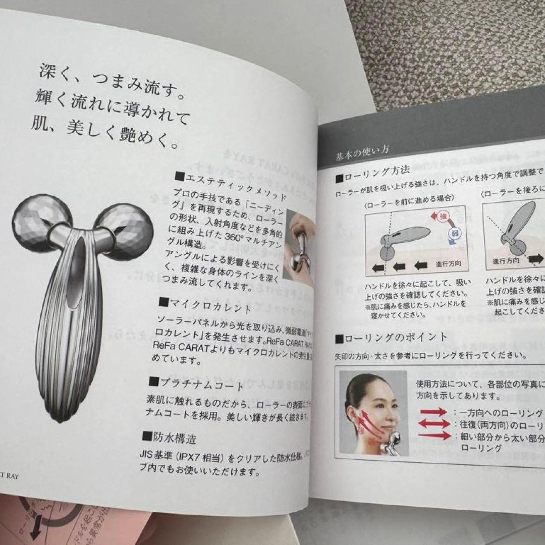 ReFa カラットレイGUARANTEE CARD付 RF-PC2019B - メルカリ