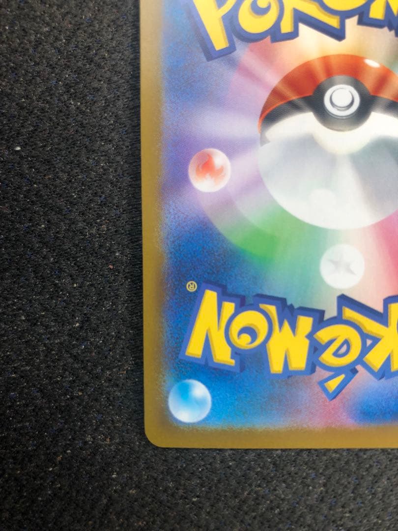 N*様 メガリザードンxex mur