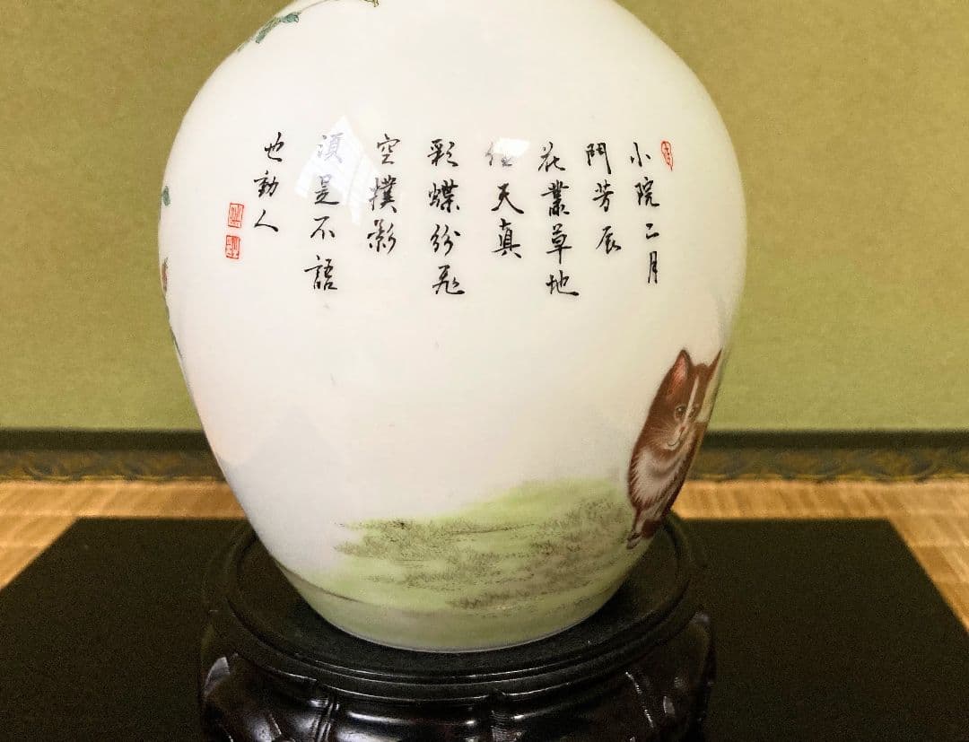 中国粉彩花瓶 「雍正年製」○華やかな粉彩絵付け 高さ19cm 紫壇花台