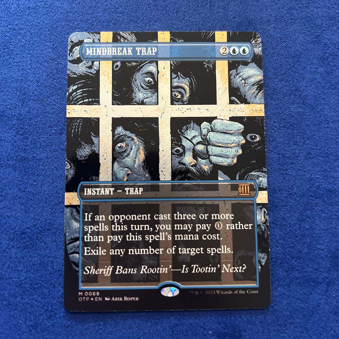 【mtg】精神壊しの罠 英語版テクスチャーFOIL サンダージャンクション　速報