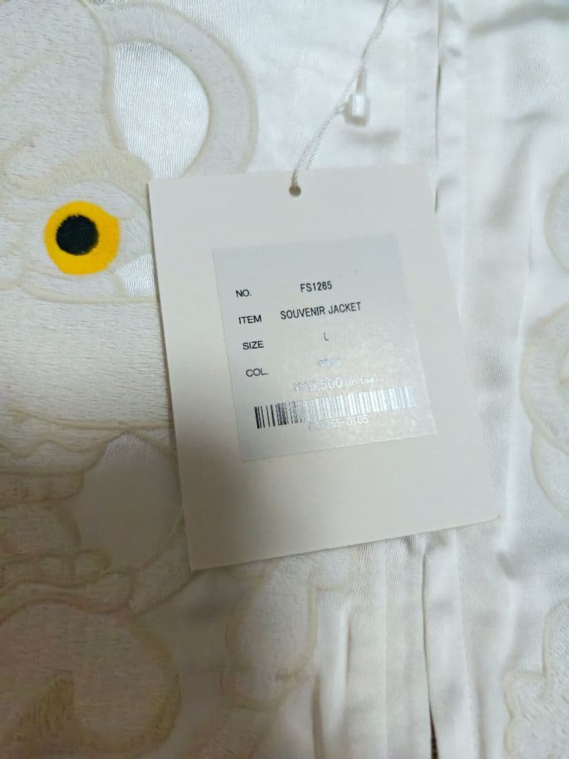 Delivery Hells 未使用近い 日本 限定 スカジャン unisex