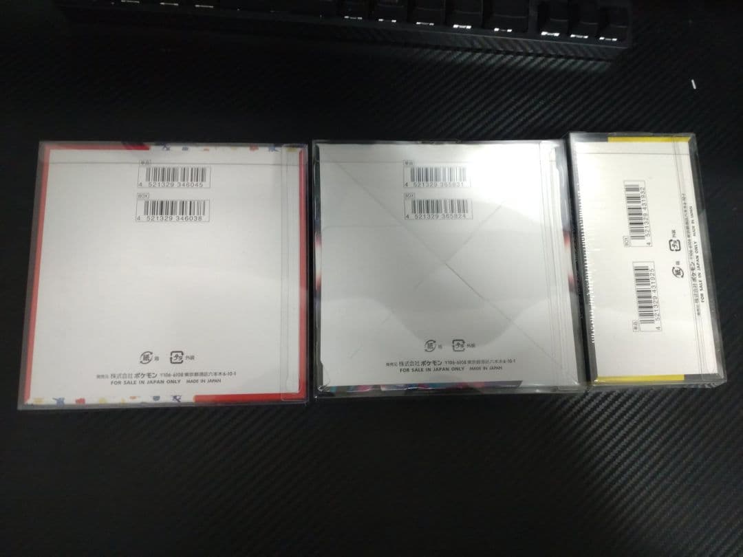 151BOX・ロストアビスBOX・MEGAドリームBOX 全てシュリンク付