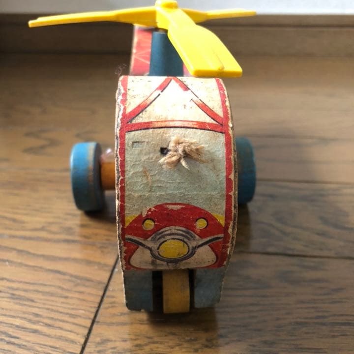 vintage Fisher price ハッピーリトルヘリコプター