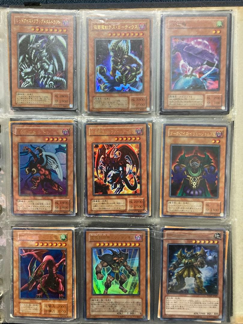 断捨離マン　遊戯王カード コレクションセット　引退品