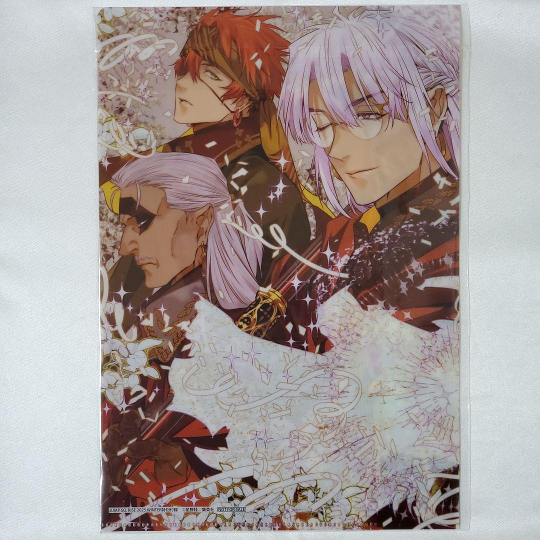 D.Gray-man ジャンプSQ.RISE 付録 アニメイト特典 6点セット