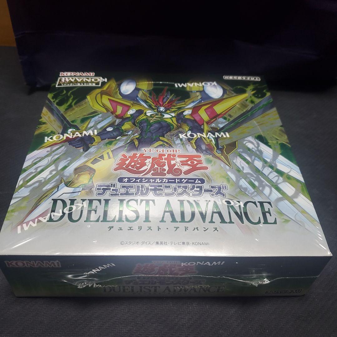 遊戯王OCG デュエルモンスターズ DUELIST ADVANCE 3箱セット
