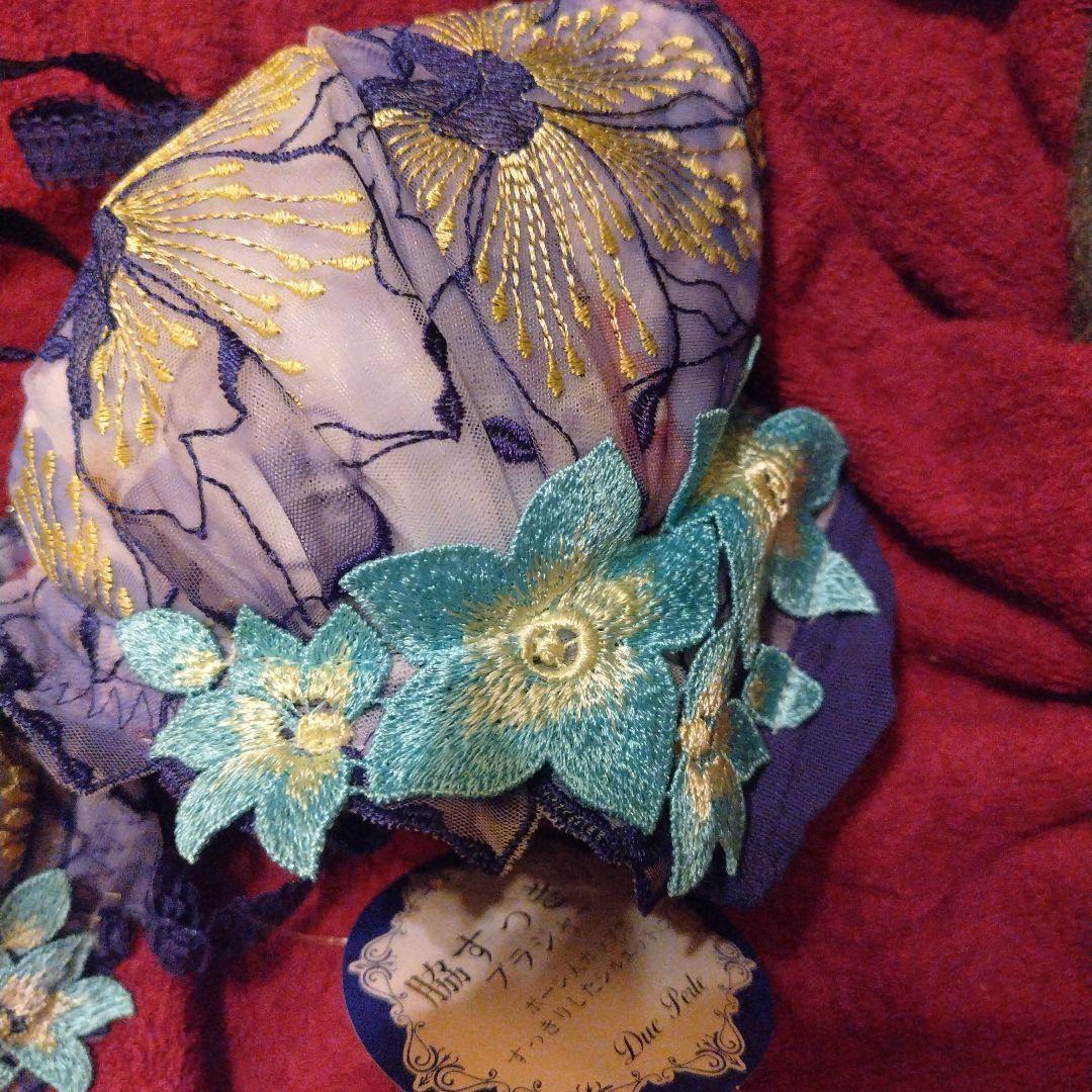 ドゥペルル C75 L 2組セットです♥サルート好きな方にも 価格