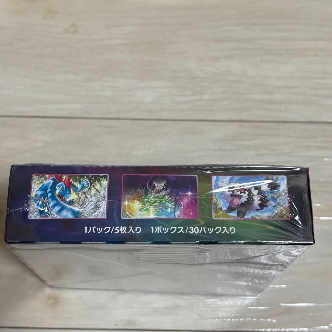 フュージョンアーツ BOX シュリンク付き