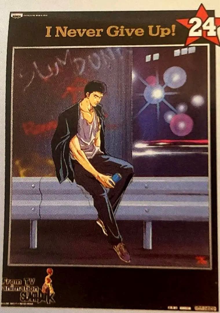 スラムダンク 非売品 B2ポスター バンプレスト レア アニメ 三井寿