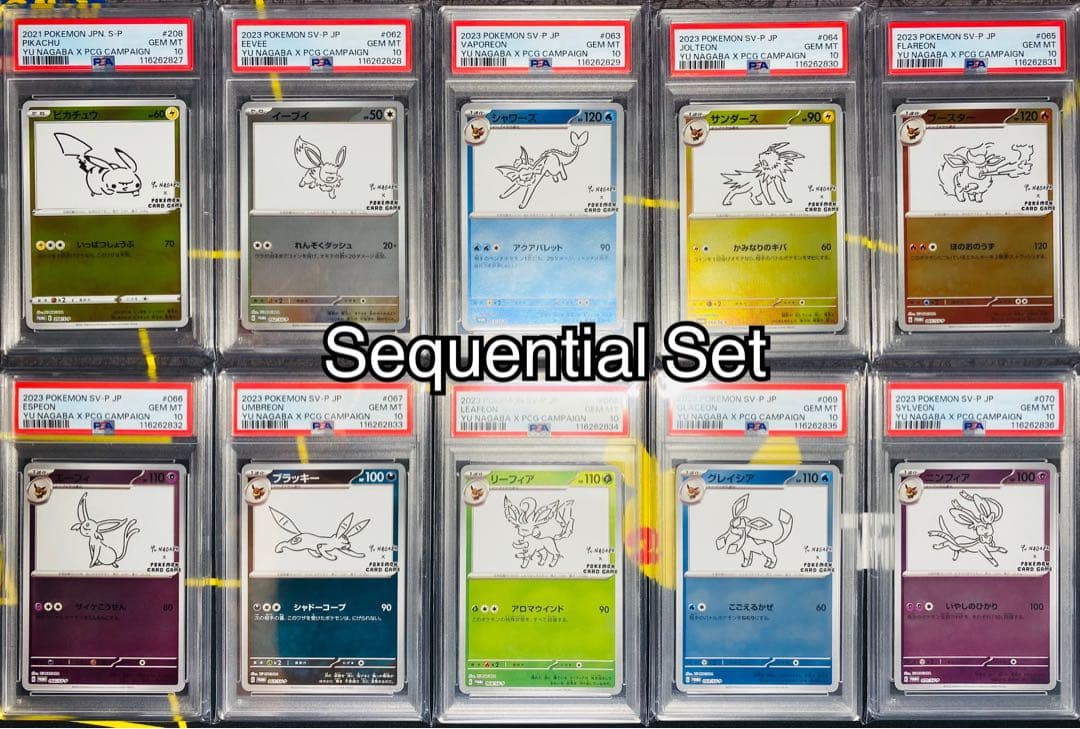 PSA10 & 9 YU NAGABA ブイズ9種＋ピカチュウ プロモ 10連番