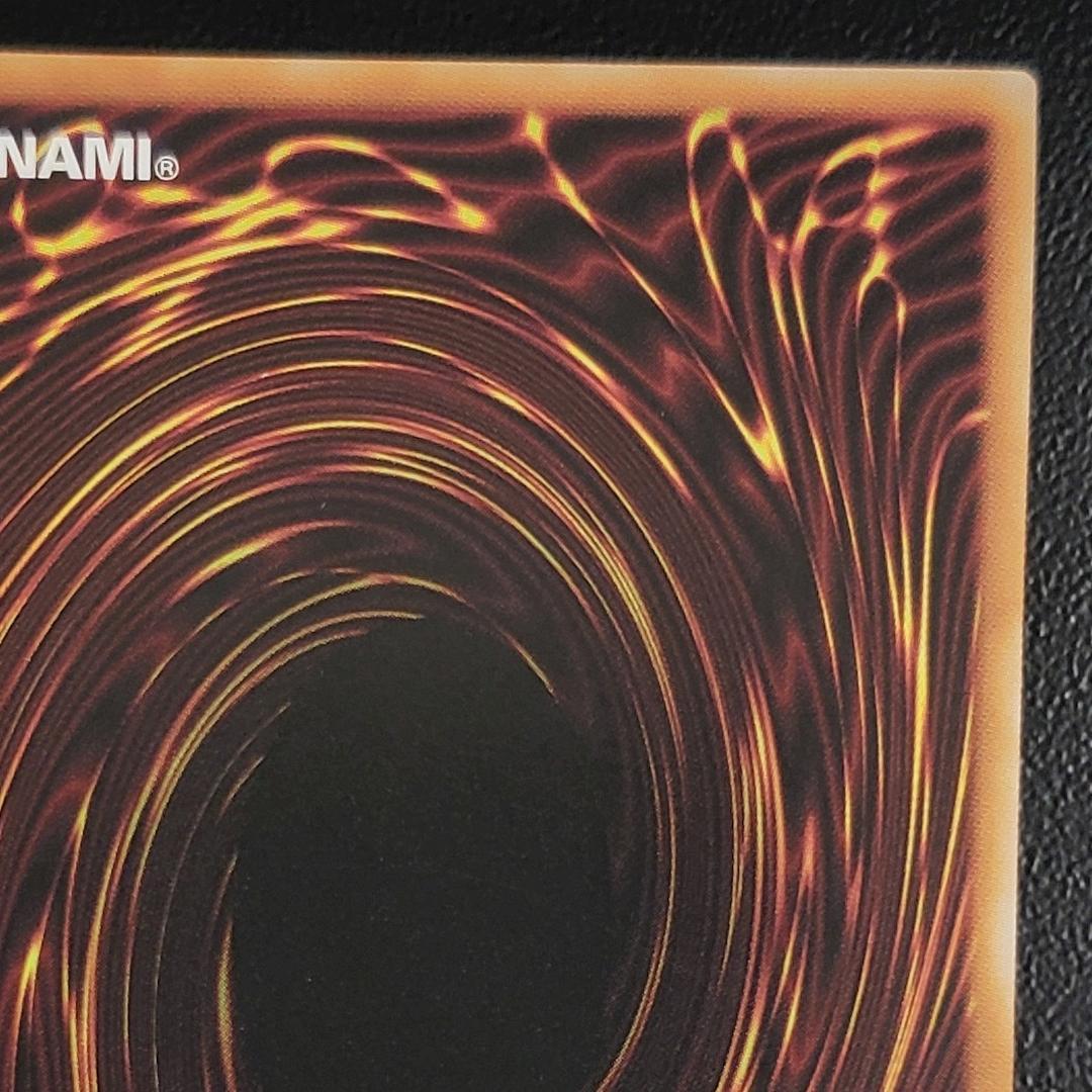 遊戯王 神炎皇ウリア 絵違い シークレット