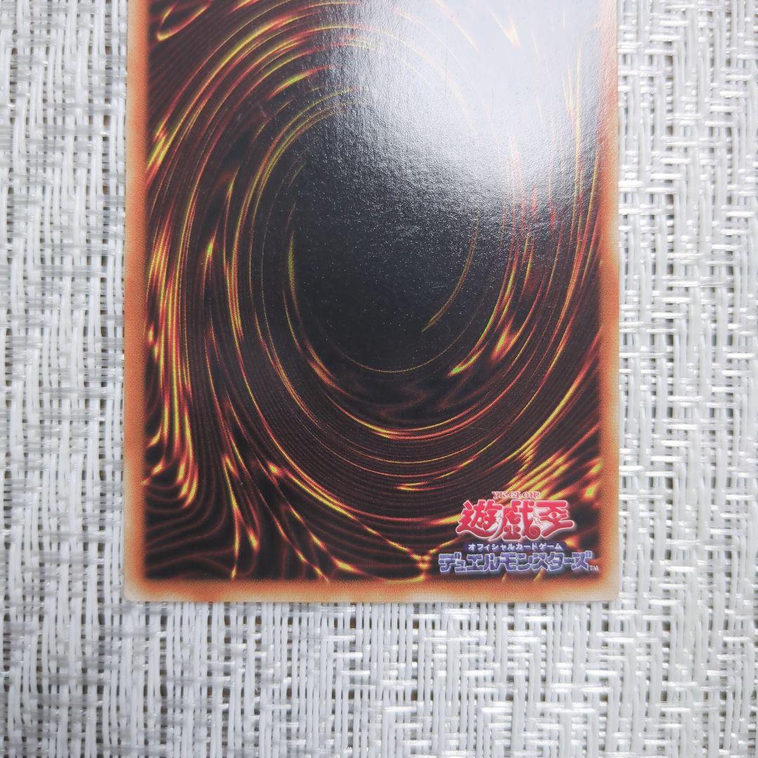 ☆2000年発売・LB青眼の白龍伝説2期LBブラックマジシャン 右下少し角折れ