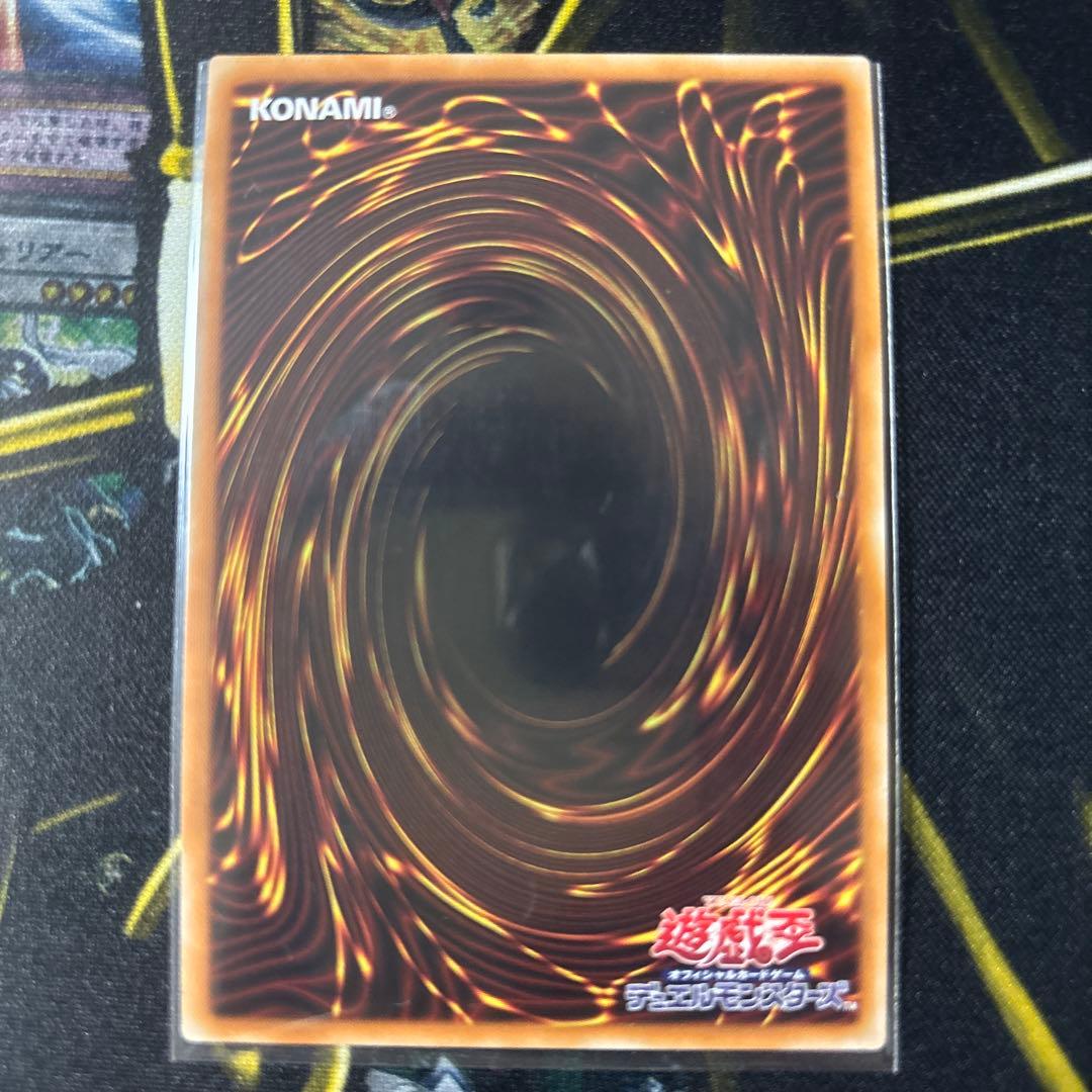 遊戯王 閃刀姫ロゼ 20th 美品