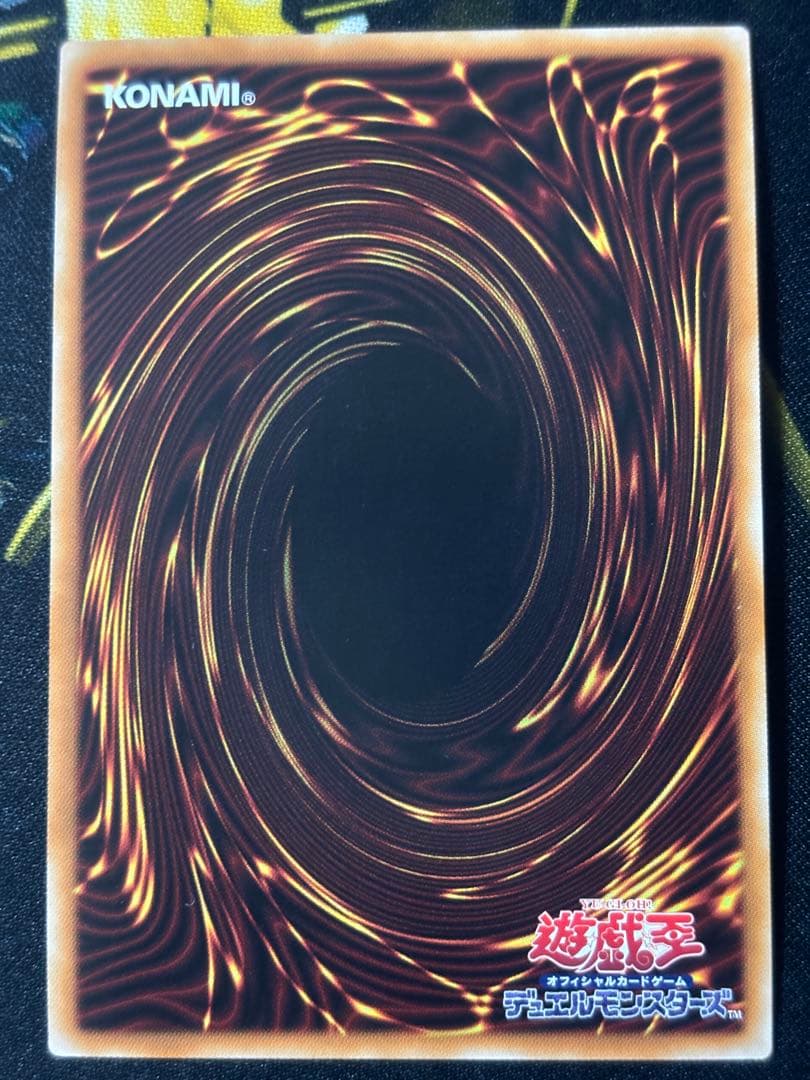 遊戯王 閃刀姫ロゼ 20th 美品