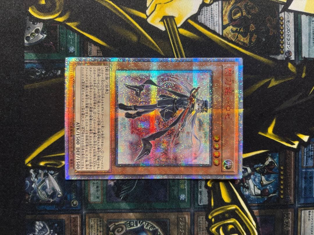 遊戯王 閃刀姫ロゼ 20th 美品