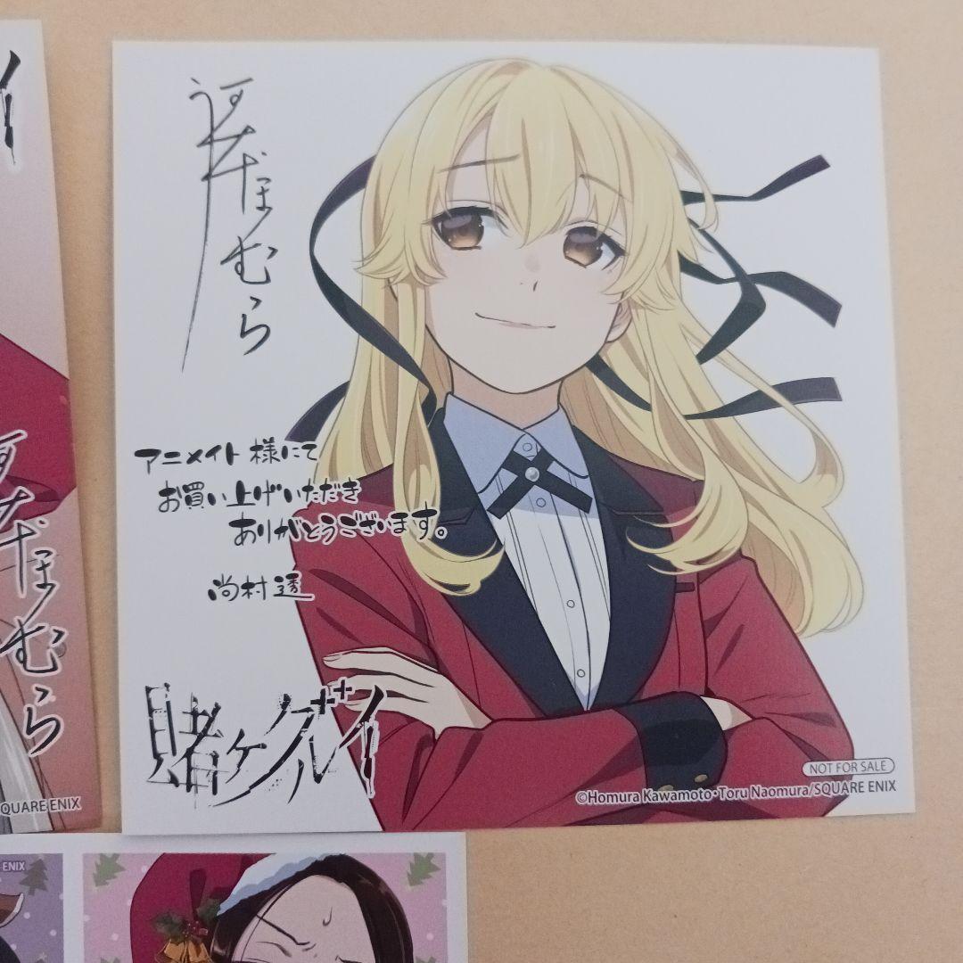 賭ケグルイ イラストカード アニメイト特典 ミニ色紙 早乙女芽亜里 桃