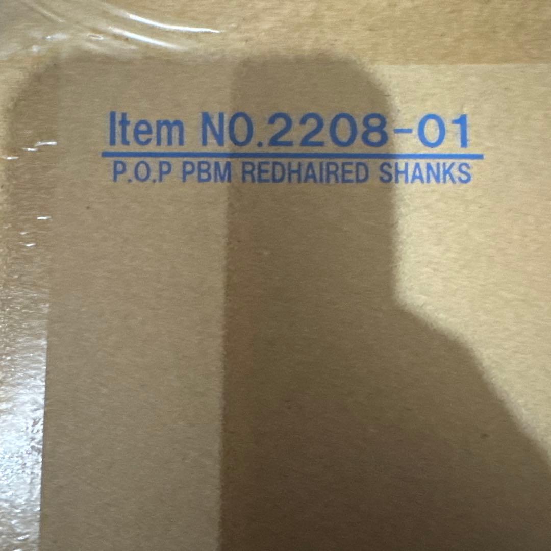 ワンピース POP Playback Memories PBM シャンクス