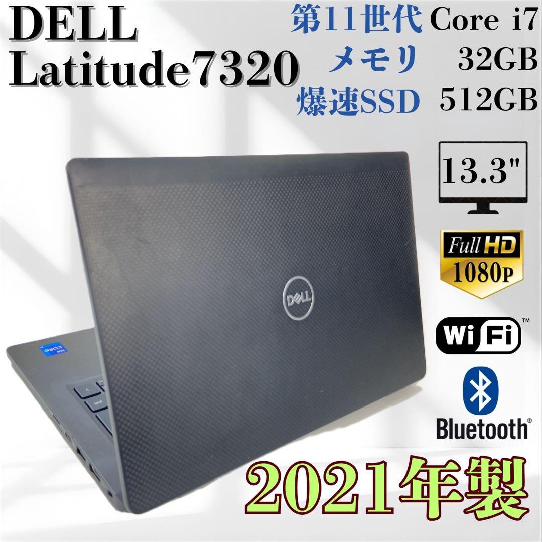 ★2021年製★ ハイスペック DELL LATITUDE Corei7 H34 Latitude（Dell） 2021年モデルノートパソコン Webカメラ DELL