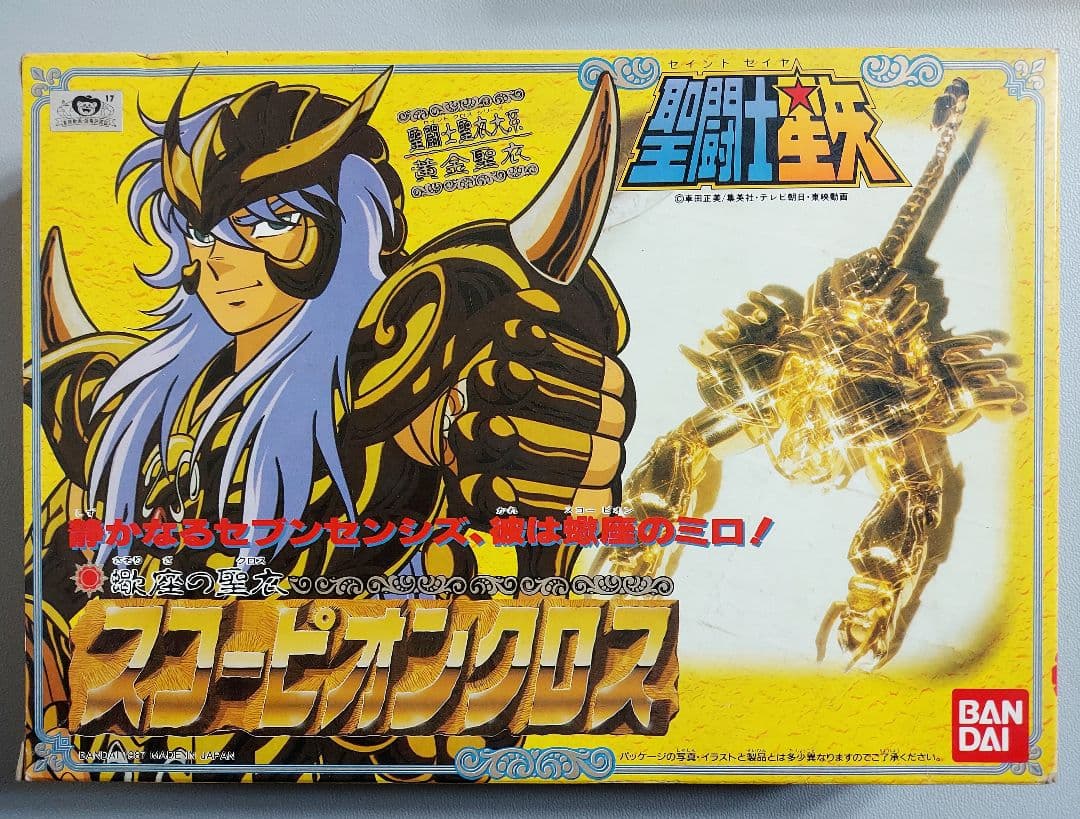 聖闘士星矢　聖衣大系　スコーピオン　ミロ　ゴールドクロス　蠍座黄金聖衣　年代当時 バンダイ 聖闘士聖衣神話EX スコーピオンミロ(神聖衣) 「聖闘士星矢