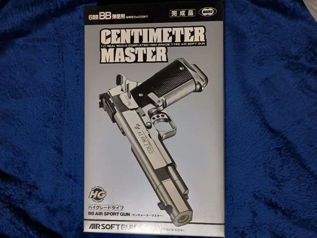 さらに値下げ 未使用モデルガン6丁セット（オマケ付き）