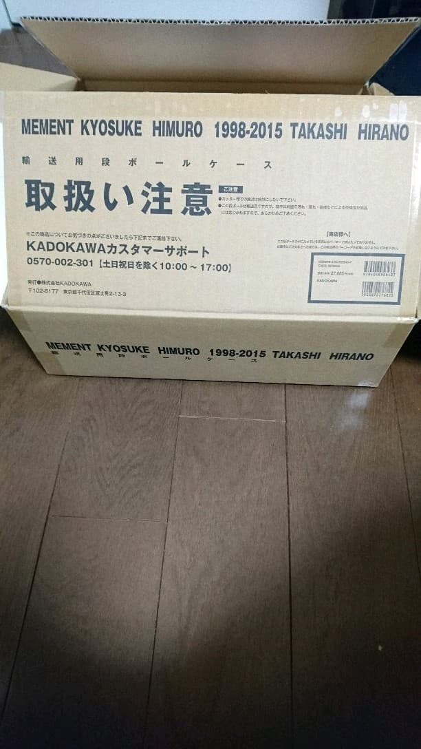 【新品・未開封】氷室京介 KYOSUKE HIMURO 写真集 『MEMENT』