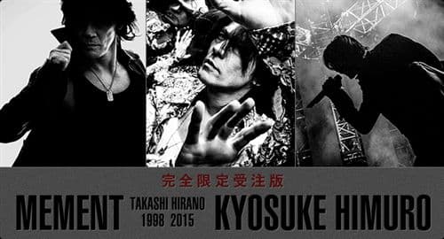 【新品・未開封】氷室京介 KYOSUKE HIMURO 写真集 『MEMENT』