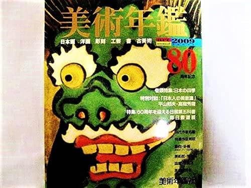 絵画 BLU/ZONE/2023/07/19/a