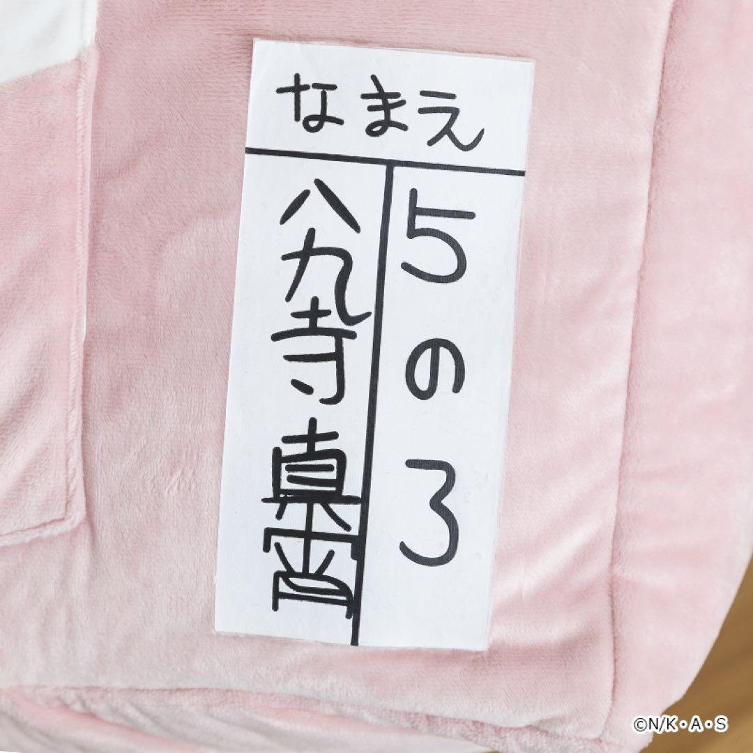 物語シリーズ セカンドシーズン 八九寺真宵 モデル 布団収納袋