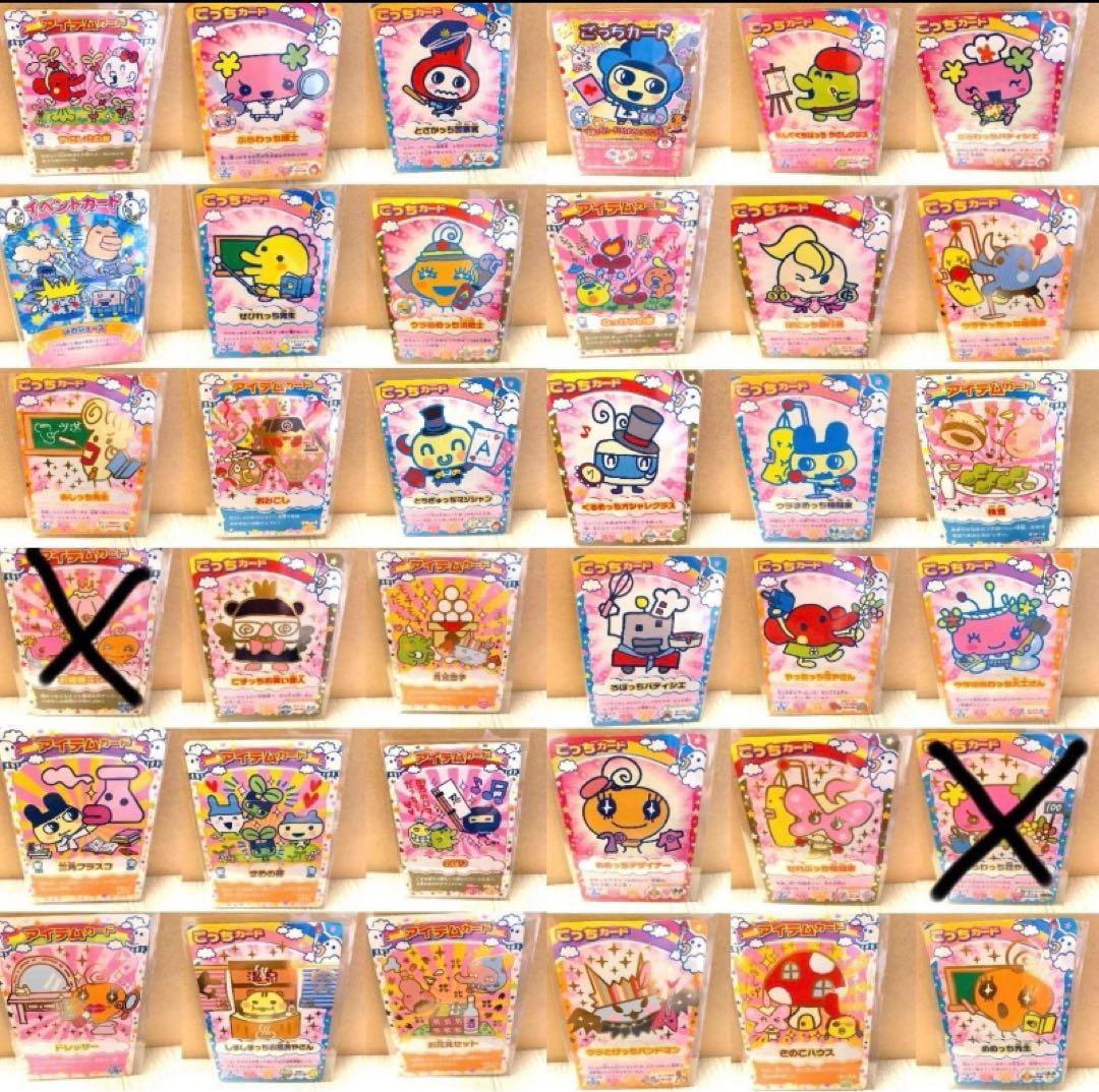 たまごっち　ワンタメ　きらレボ　リカちゃん　ちゃおカード他543枚　rare
