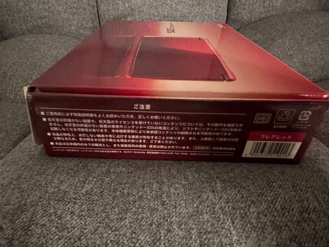 ニンテンドー3DS フレアレッド - メルカリ