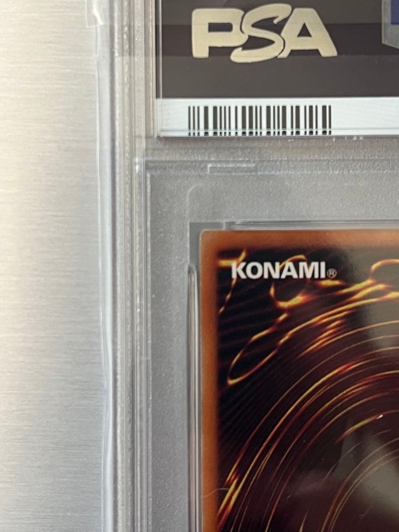 【PSA10】バスター・ブレイダー レリーフ303-054 遊戯王