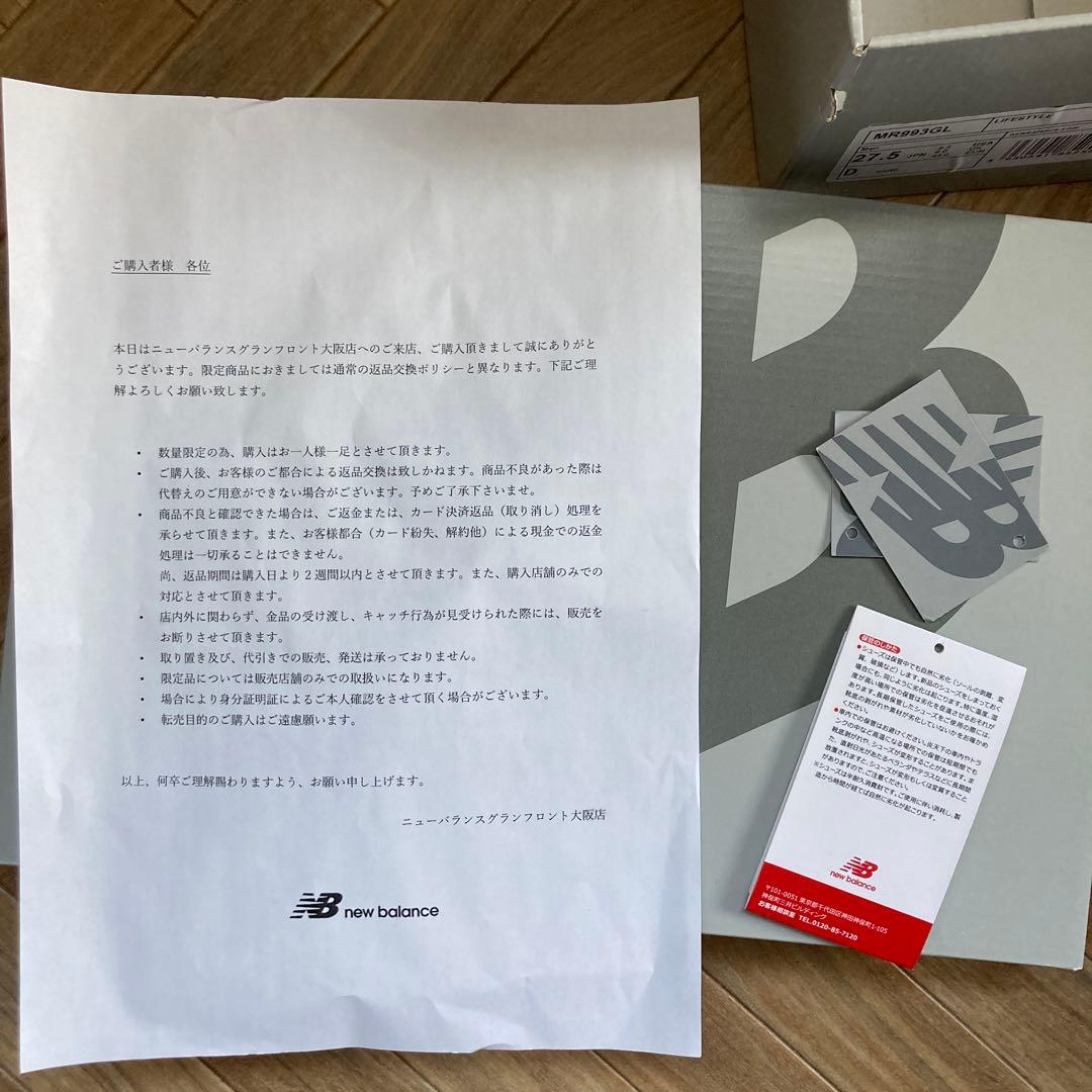 ニューバランス MR993GL 27.5cm グレー new balance