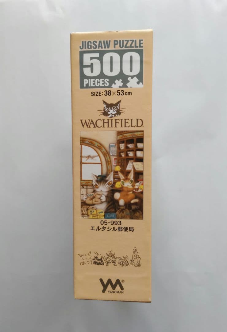 わちふぃーるど ダヤン ジグソーパズル 500P 「エルタシル郵便局