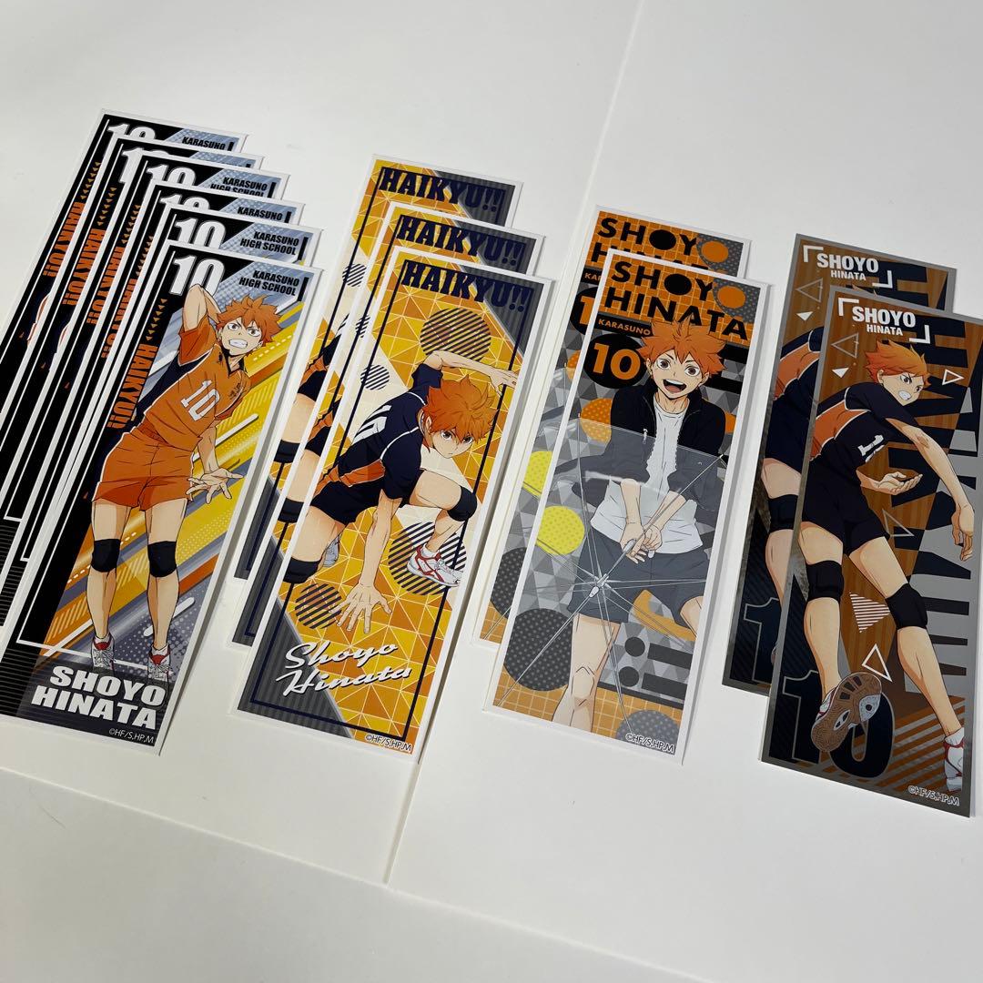ハイキュー 限定 完売品 ロングステッカー レア 日向翔陽 烏野 - メルカリ
