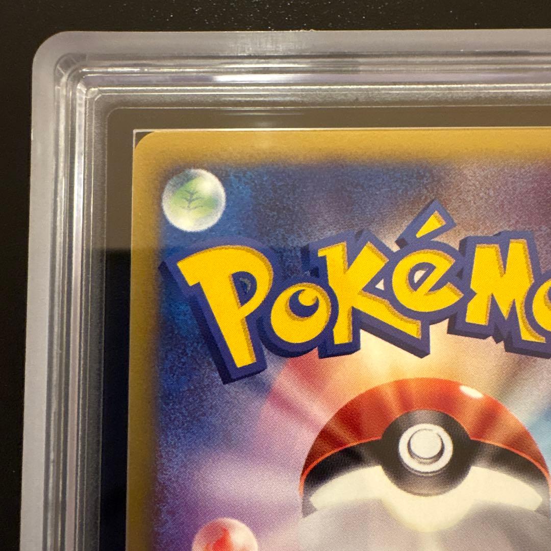 ふ*ぅ様 【ARS10】ゲンガー ポケモンカードWeb - メルカリ