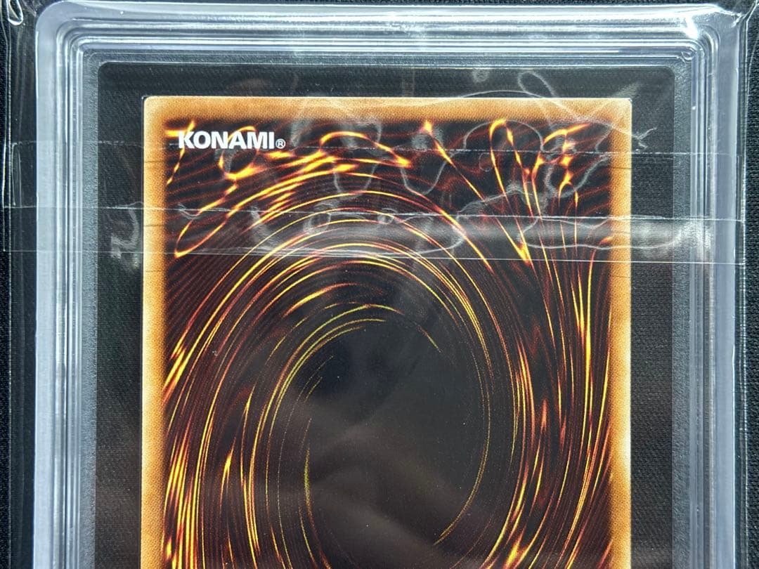 【ARS10】遊戯王 青眼の究極竜　ホログラフィック 鑑定書付き