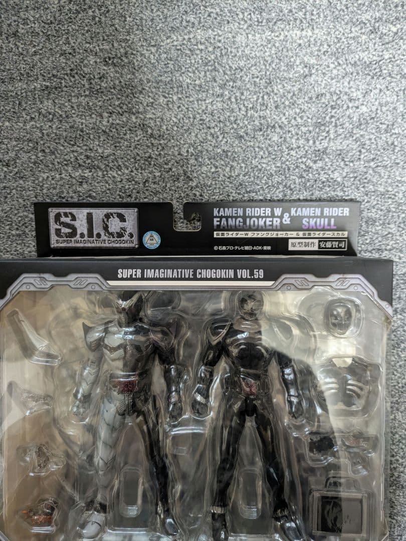 新品未開封品 S.I.C.仮面ライダーW sic 4種セット - メルカリ