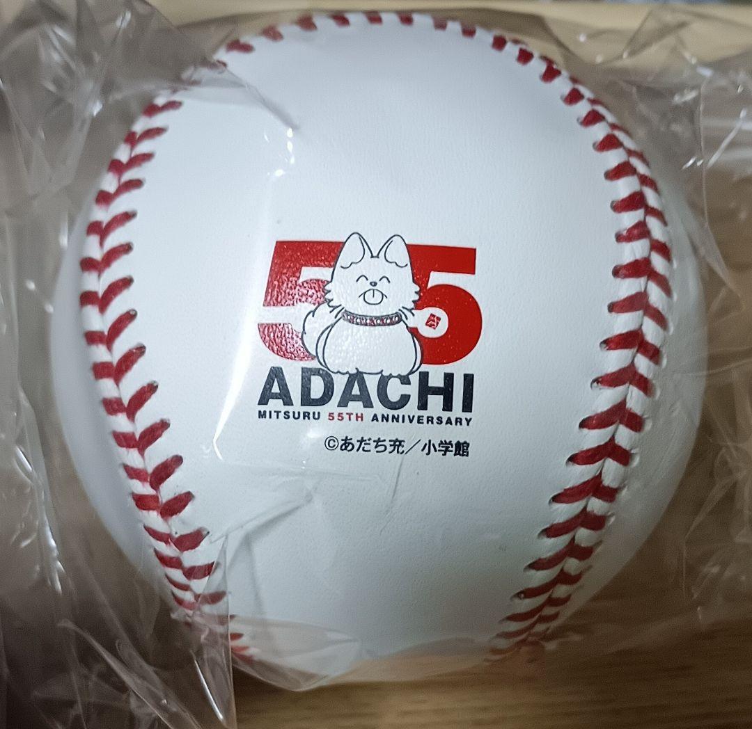 あだち充展 55周年 サインボール ミニ色紙 セット プレミアム特典