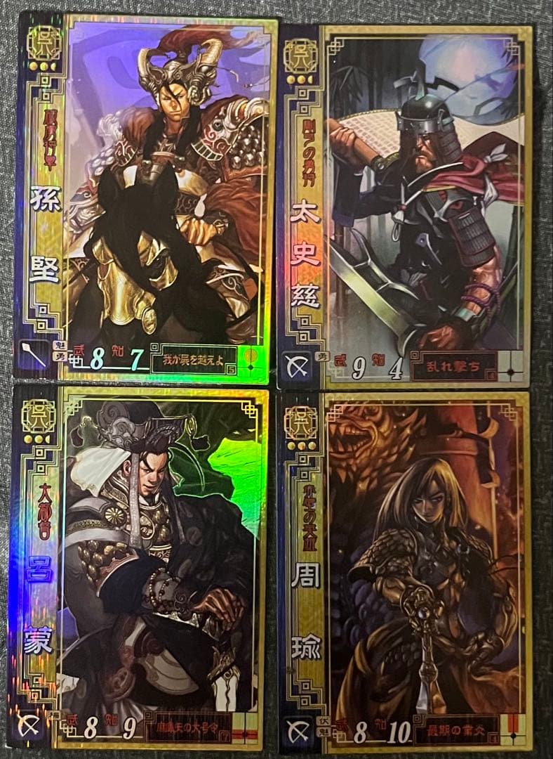 三国志大戦 カードまとめ売り - メルカリ