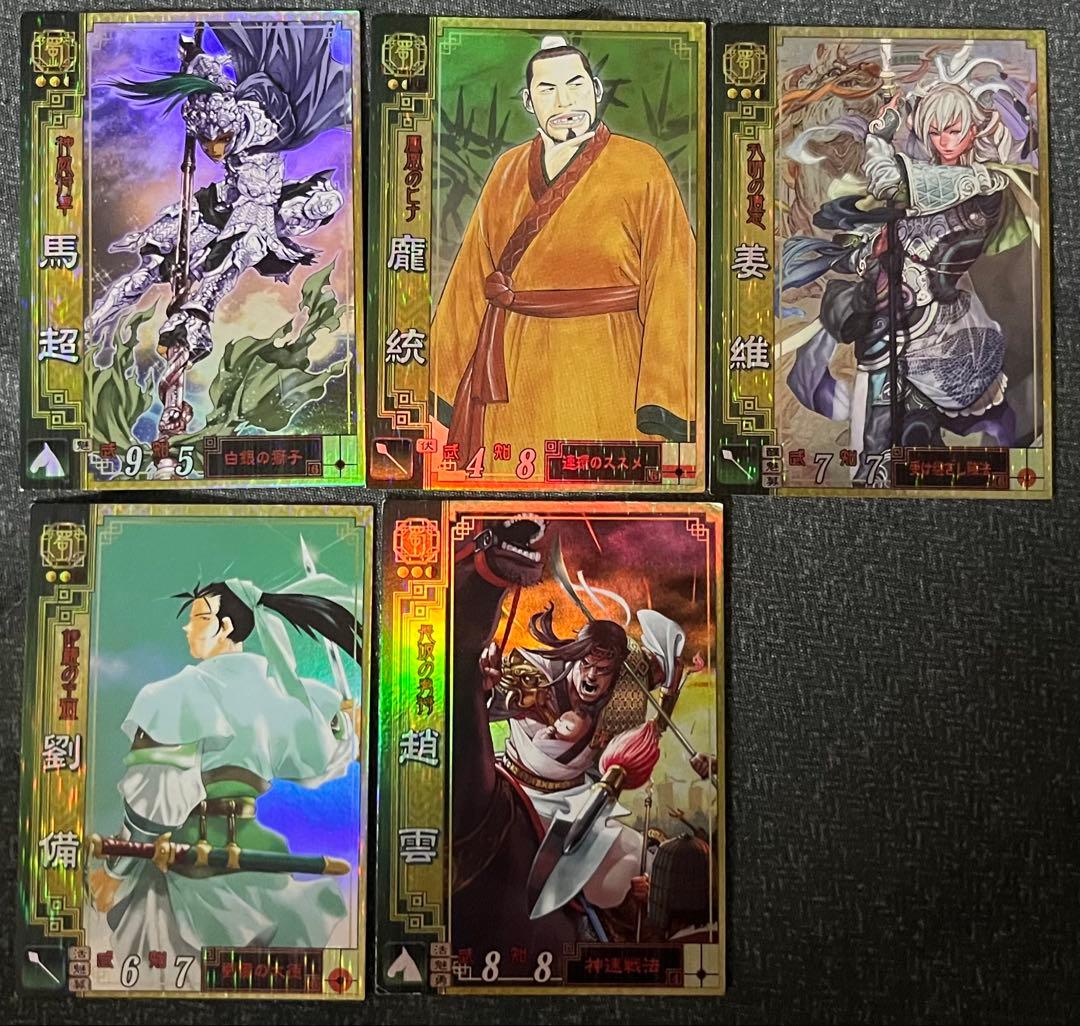 三国志大戦 カードまとめ売り - メルカリ