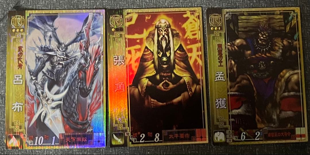 三国志大戦 カードまとめ売り - メルカリ