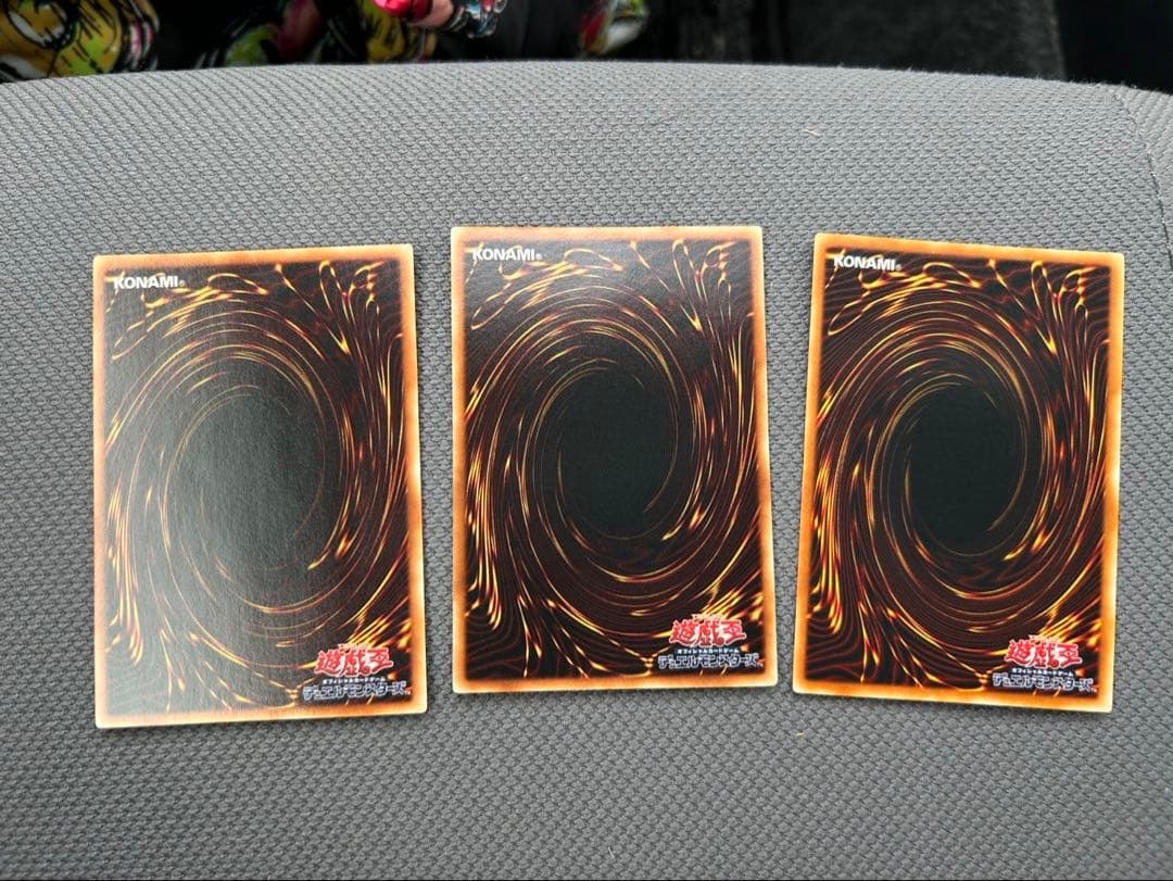 遊戯王 三幻魔 ウリア ハモン ラビエル レリーフ3枚セット コンプセット