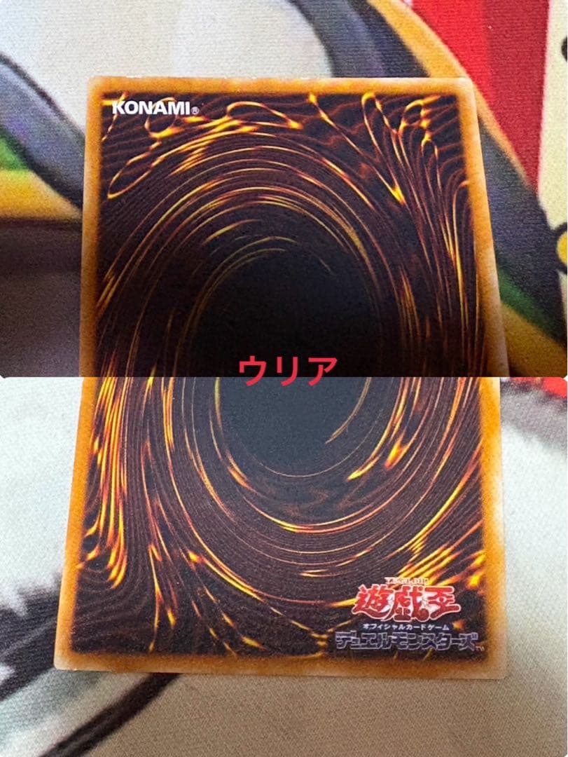 遊戯王 三幻魔 ウリア ハモン ラビエル レリーフ3枚セット コンプセット