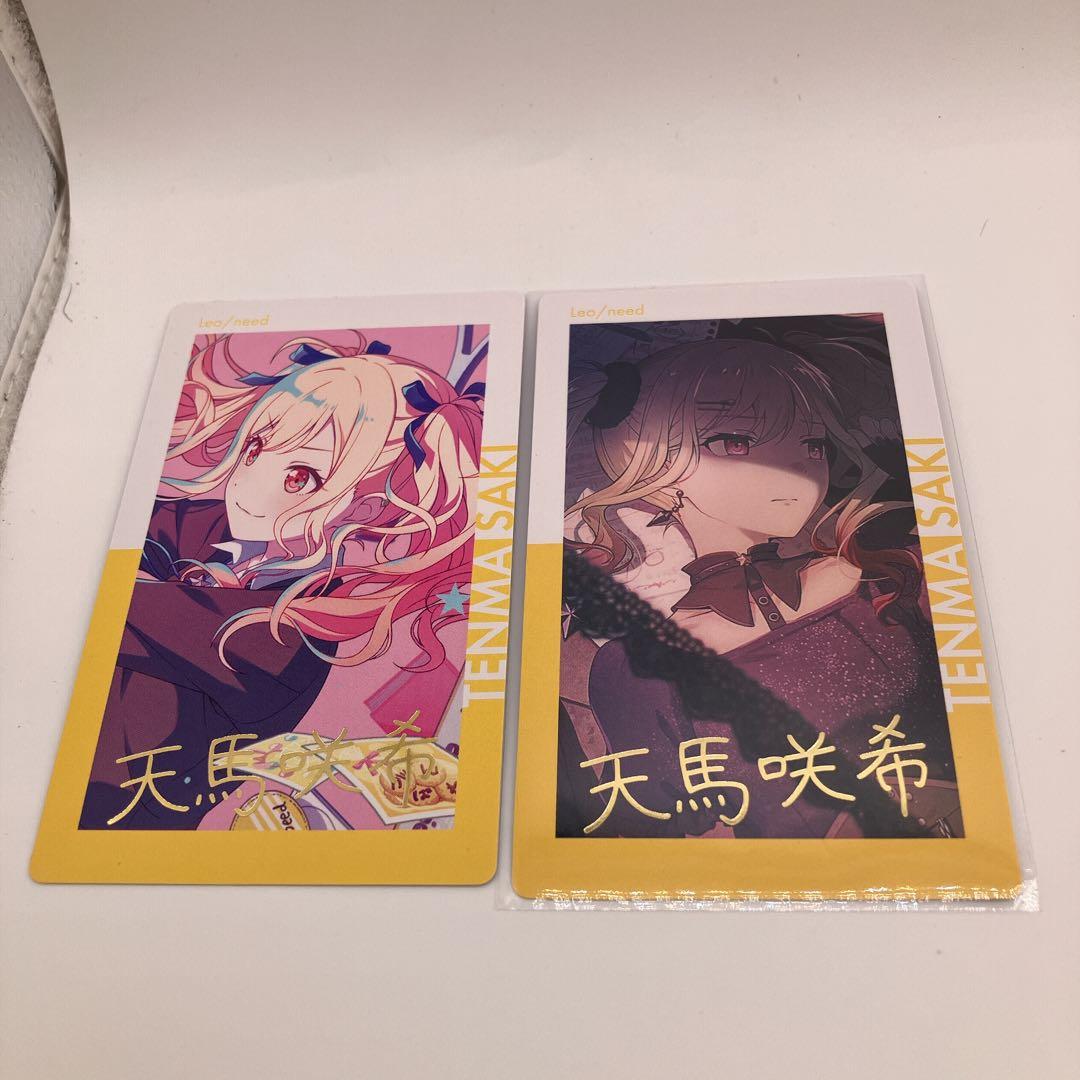 プロジェクトセカイ プロセカ 天馬咲希 エピカ 箔押し2枚入 - メルカリ