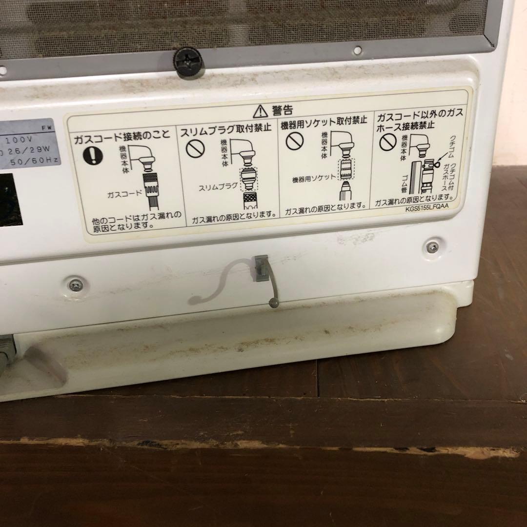 東京ガス 空気清浄 ガスファンヒーター 都市ガス MA-A120KFH - メルカリ